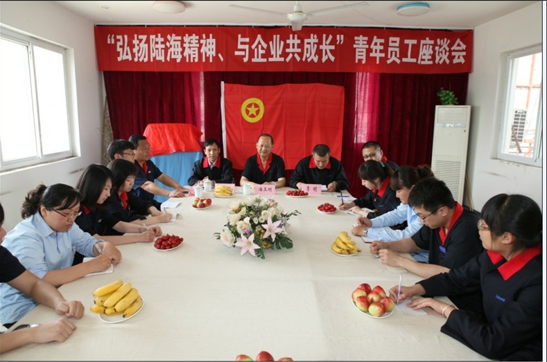 首页- 尊龙集团中国官方网站