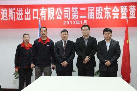 首页- 尊龙集团中国官方网站